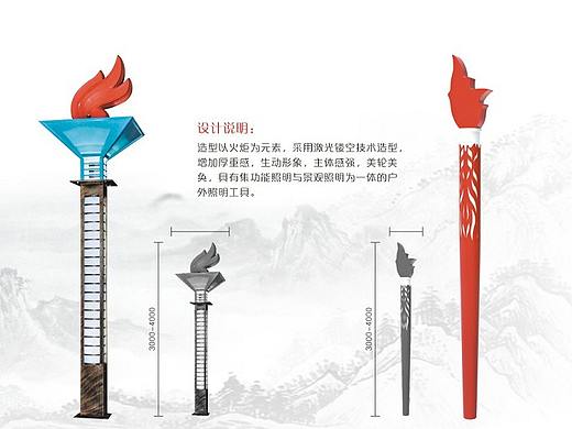 红色火炬灯  代表红色文化的路灯 红色文化景观灯