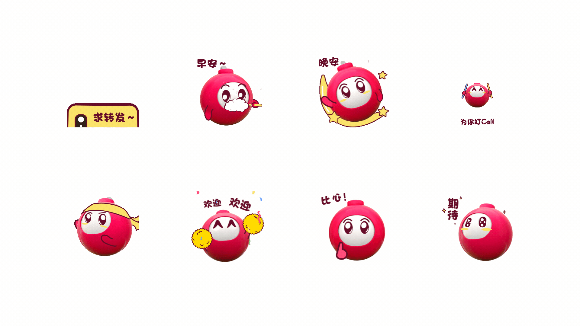 2020设计作品合集（图ZMjU1MjEyNDEy） - APP界面 - 站酷设计师Crush497原创素材 - 站酷ZCOOL