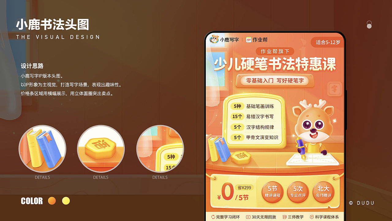 2021年作品集