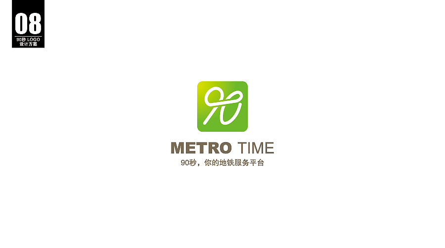 logo 第二期（90秒 ）（图ZNjIwMjMxNDg=） - Logo - 站酷设计师沉默中诞生原创素材 - 站酷ZCOOL