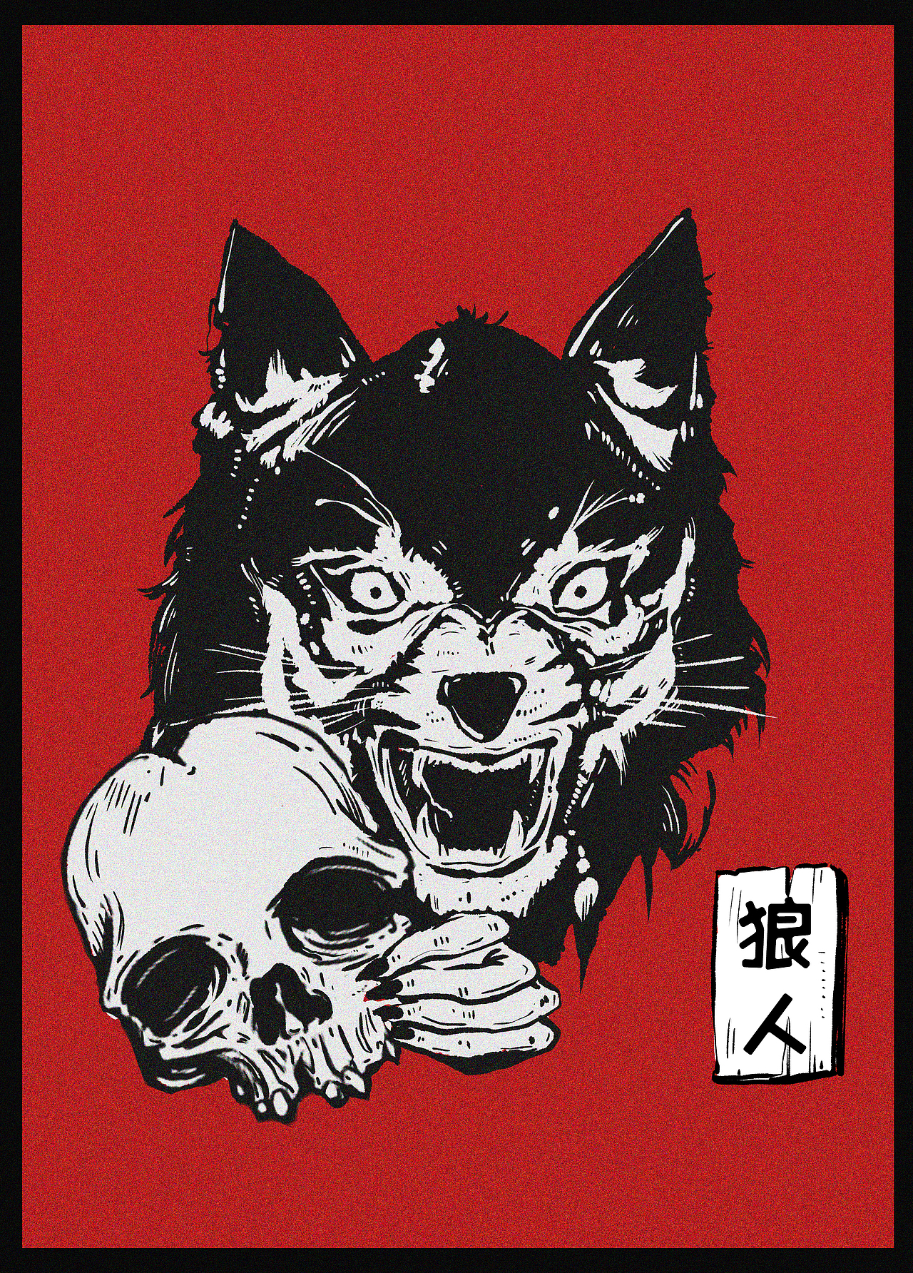 狼人杀牌 基础牌（图ZNzQyOTE0MDA=） - 商业插画 - 站酷设计师大狗麻衣原创素材 - 站酷ZCOOL