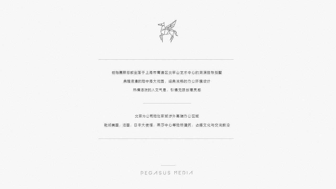 屁屁踢 设计（图ZOTg5Nzk1Njg=） - PPT/Keynote - 站酷设计师高小树原创素材 - 站酷ZCOOL