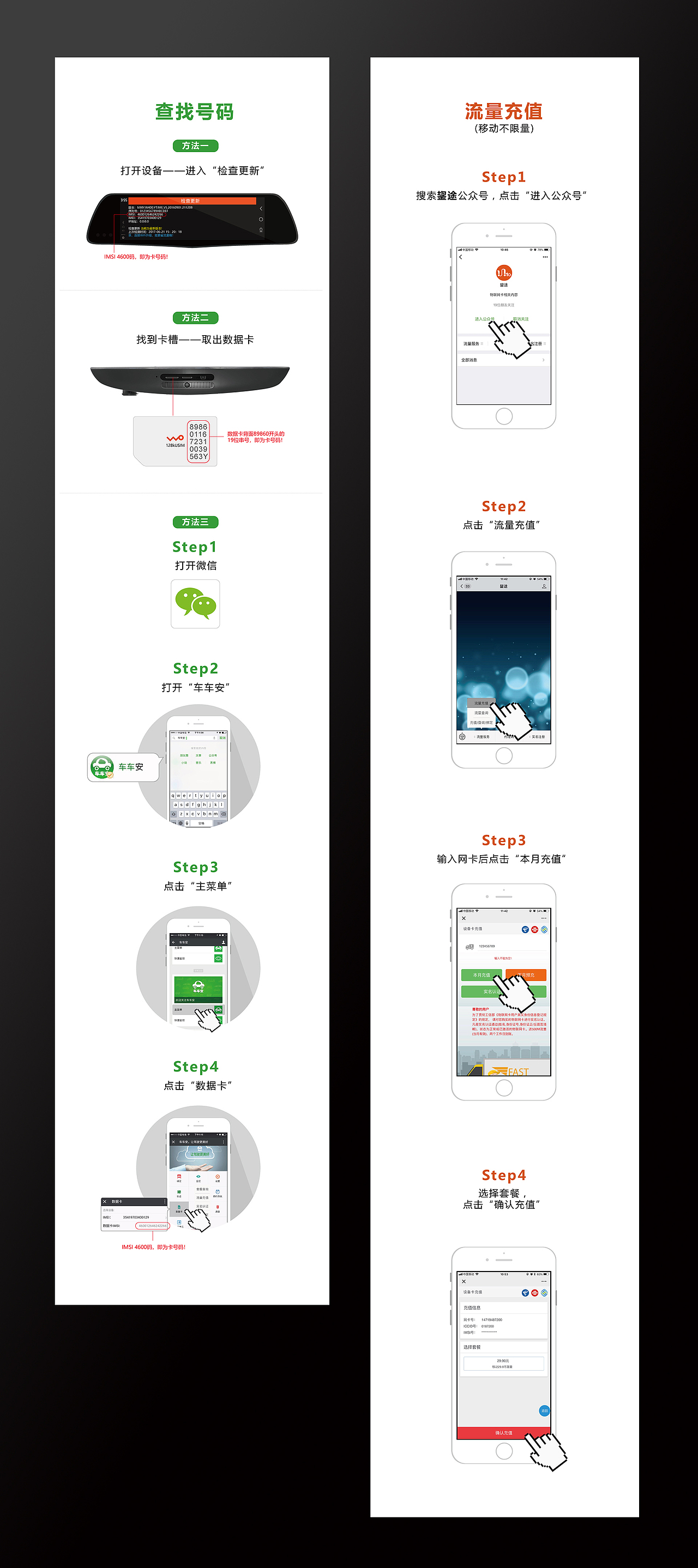 使用说明（图ZMTc3MzQyMTcy） - 其他平面 - 站酷设计师毛栗子好吃原创素材 - 站酷ZCOOL