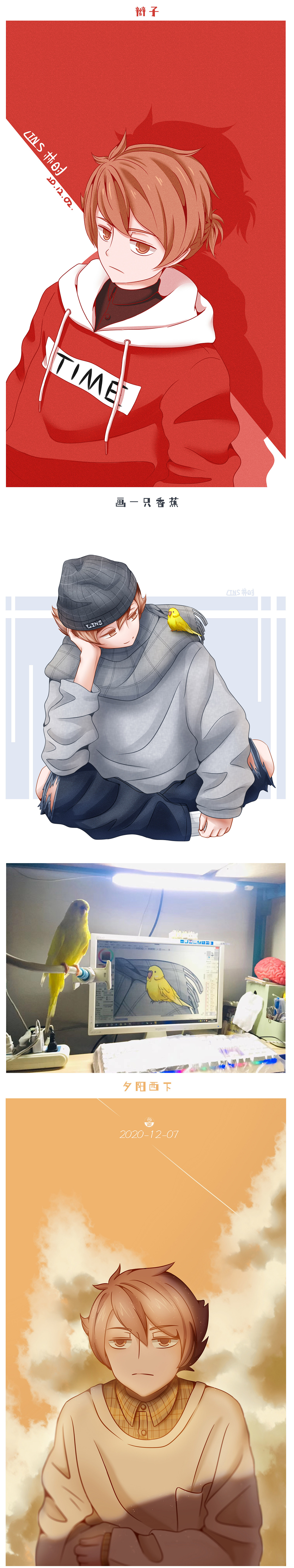 【近期作品整理】（图ZMjQzOTY2Mzk2） - 创作习作 - 站酷设计师LINS林时原创素材 - 站酷ZCOOL