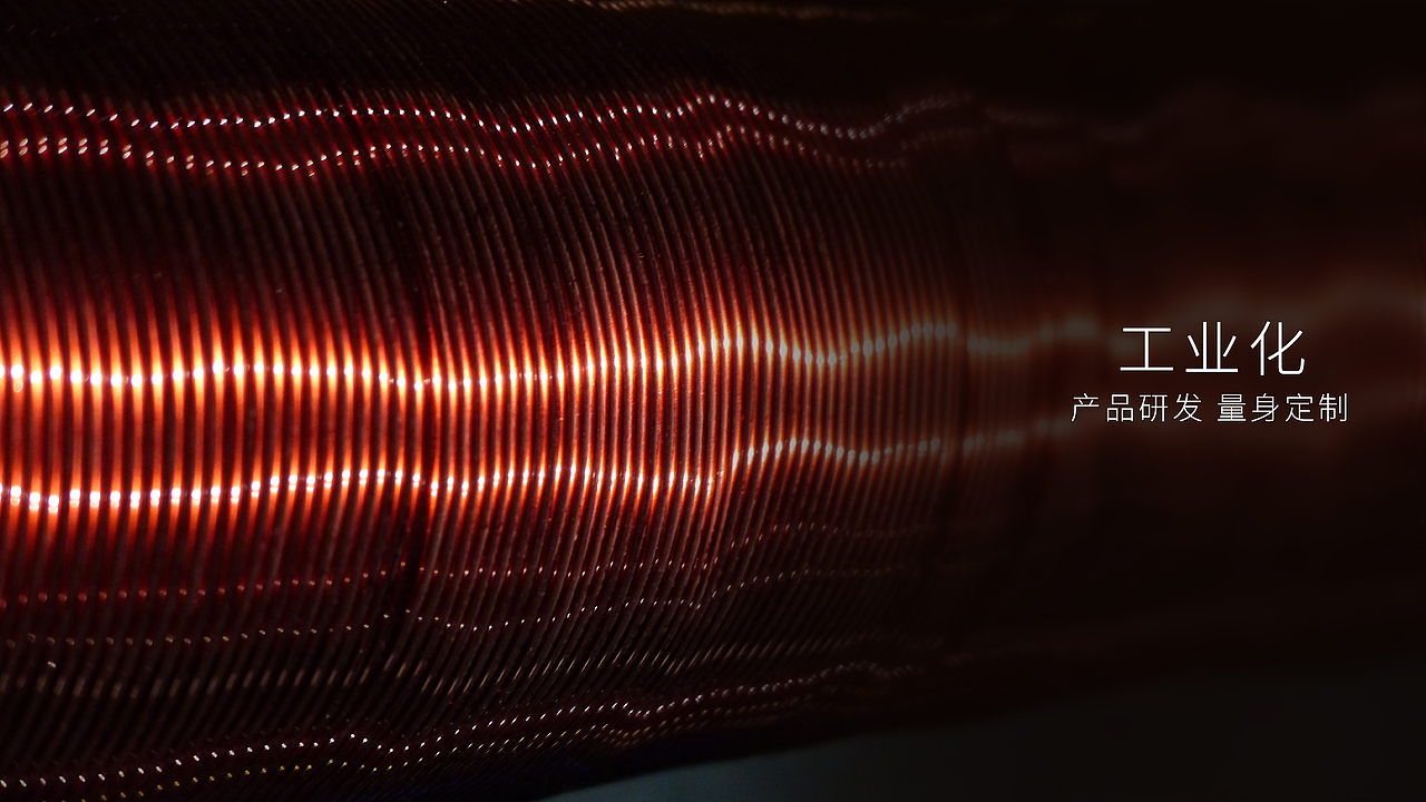 正运动品牌设计