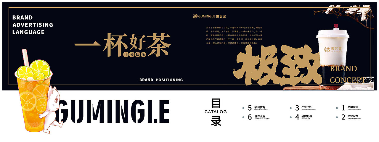 品牌画册、画册设计（图ZMjgwNzM3NDI0） - 书籍/画册 - 站酷设计师Z63911442原创素材 - 站酷ZCOOL