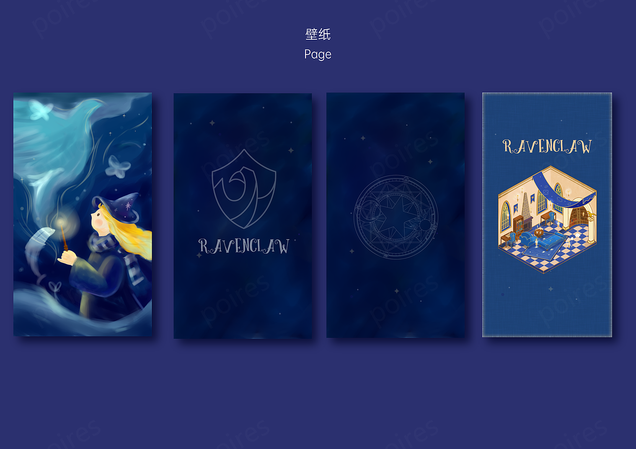 练习-拉文克劳手机主题（图ZMjkyNjg0MDc2） - 图标 - 站酷设计师Poires原创素材 - 站酷ZCOOL