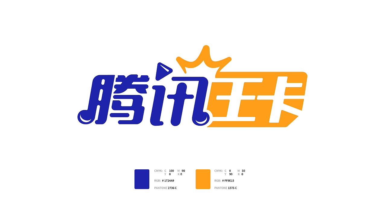 wong！无限鹅——【腾讯王卡品牌形象】（图ZMTAzNjcxNTg0） - IP形象 - 站酷设计师萌尖馆原创素材 - 站酷ZCOOL