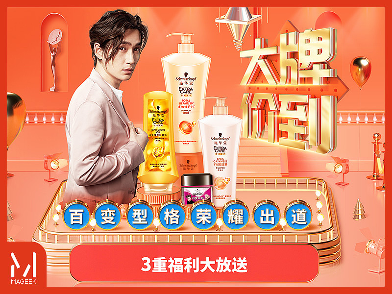 2018年整理（图ZMTU1MDQyNDU2） - 电商 - 站酷设计师山水6777原创素材 - 站酷ZCOOL