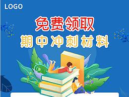 点赞赠礼