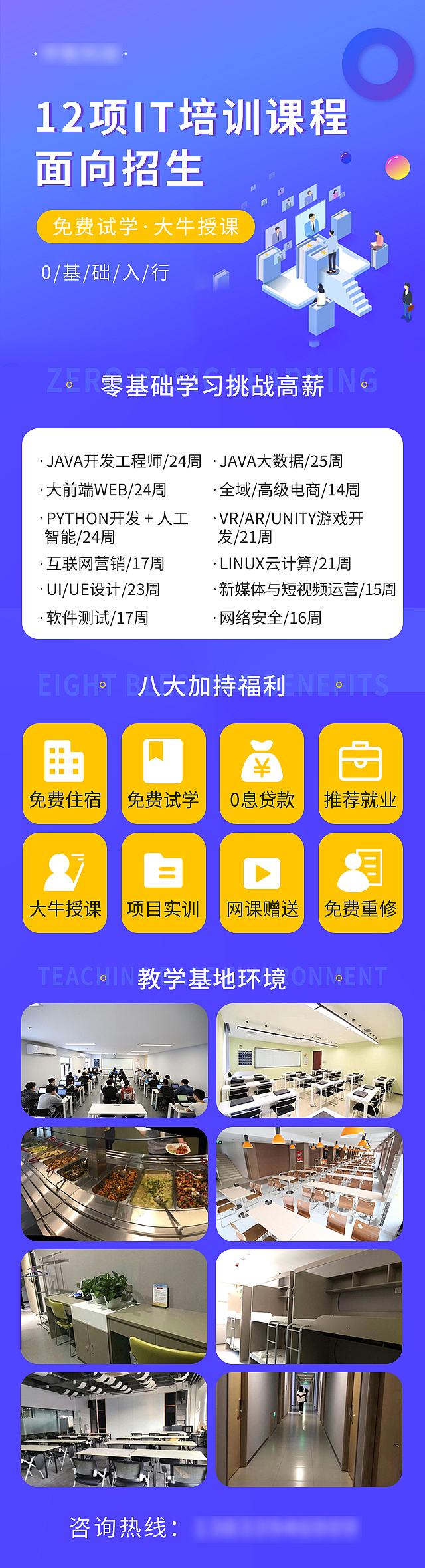 落地（图ZMjczOTAxMTgw） - 其他平面 - 站酷设计师冯温柔o原创素材 - 站酷ZCOOL