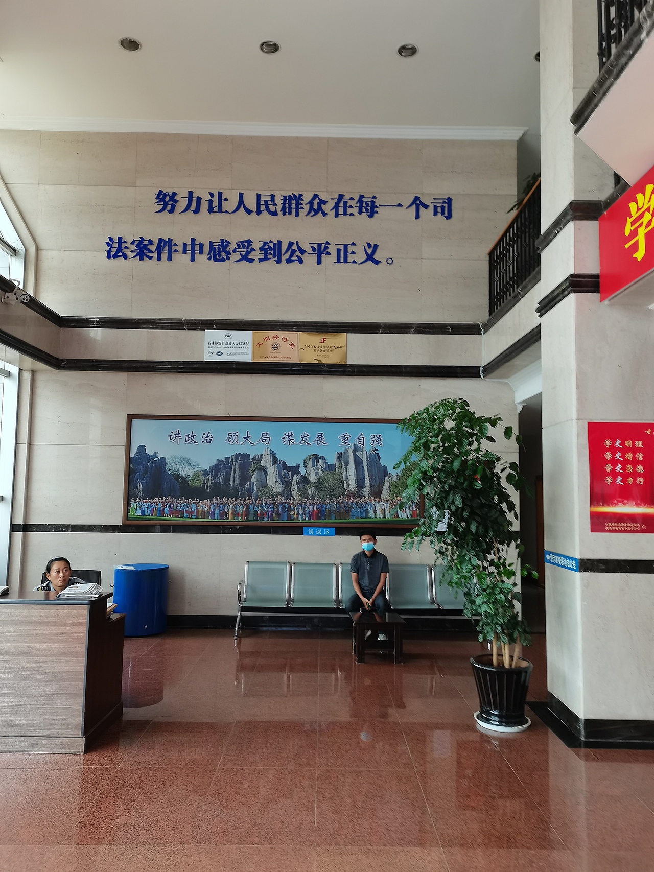 某法院大厅升级改造