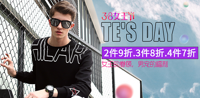 男装活动图（图ZMTUxNTMxNjY4） - 海报 - 站酷设计师1203094812原创素材 - 站酷ZCOOL