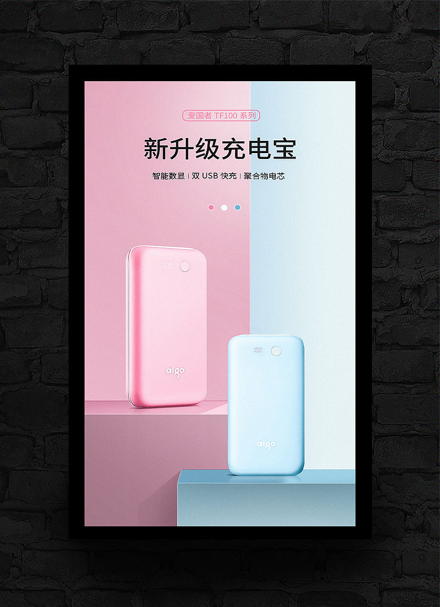 2020海报合集（图ZMjQwOTg0NTAw） - 电商 - 站酷设计师会飞的鱼_f原创素材 - 站酷ZCOOL
