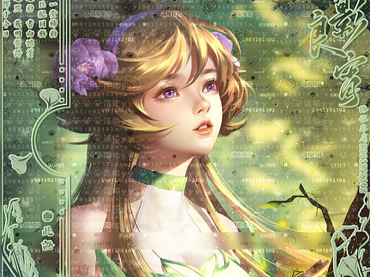 嫦娥露花倒影