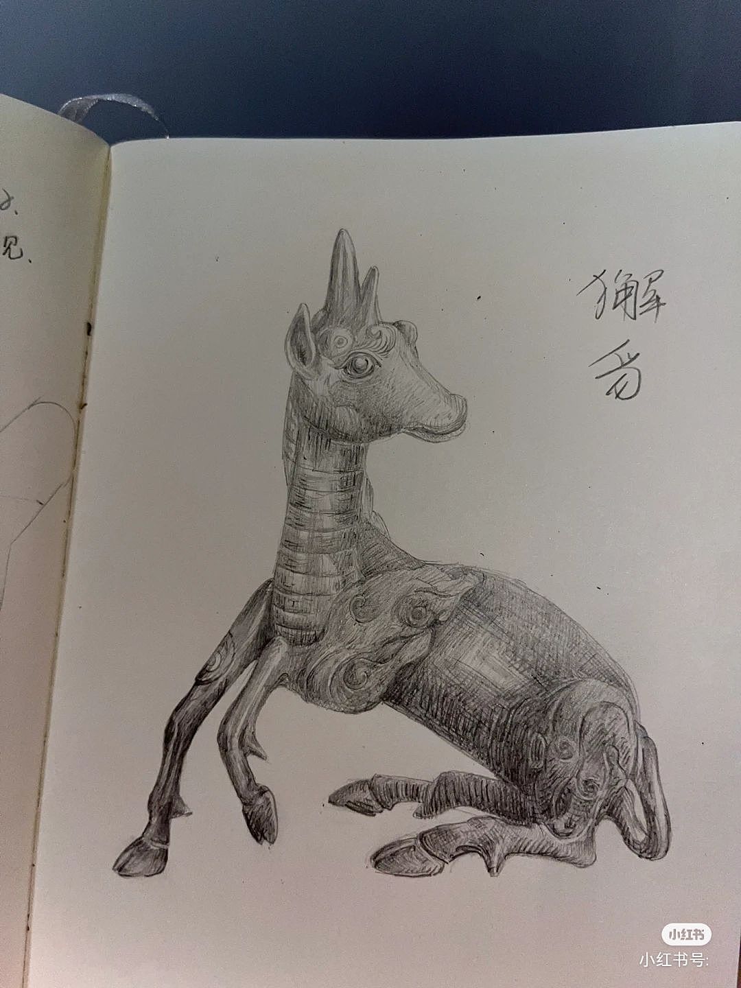 积累素材的日常