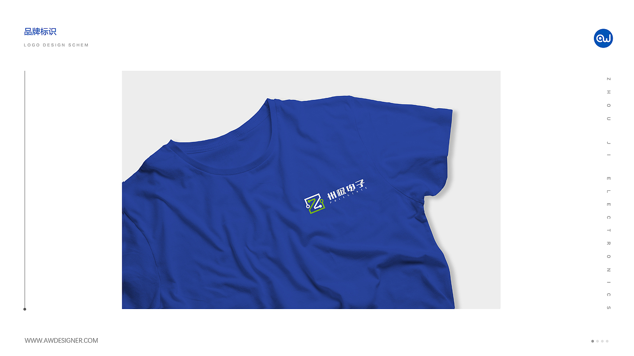 州极电子标志LOGO设计案例/电子科技公司VIS 设计案例（图ZMzE2ODAyNDYw） - Logo - 站酷设计师Angus_Li原创素材 - 站酷ZCOOL