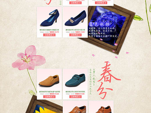 海宇旗艦店周年慶活動頁（個人主頁-ZMzM5OTI1Mg==） - 運(yùn)營設(shè)計(jì) - 站酷設(shè)計(jì)師ZacKoo原創(chuàng)素材 - 站酷ZCOOL