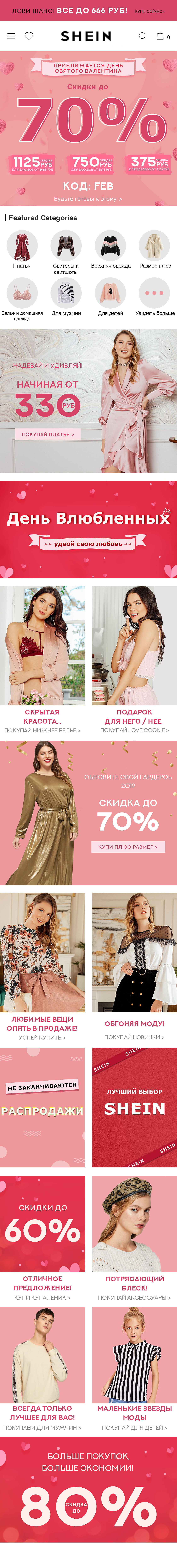 Daily Work-网页PC&APP