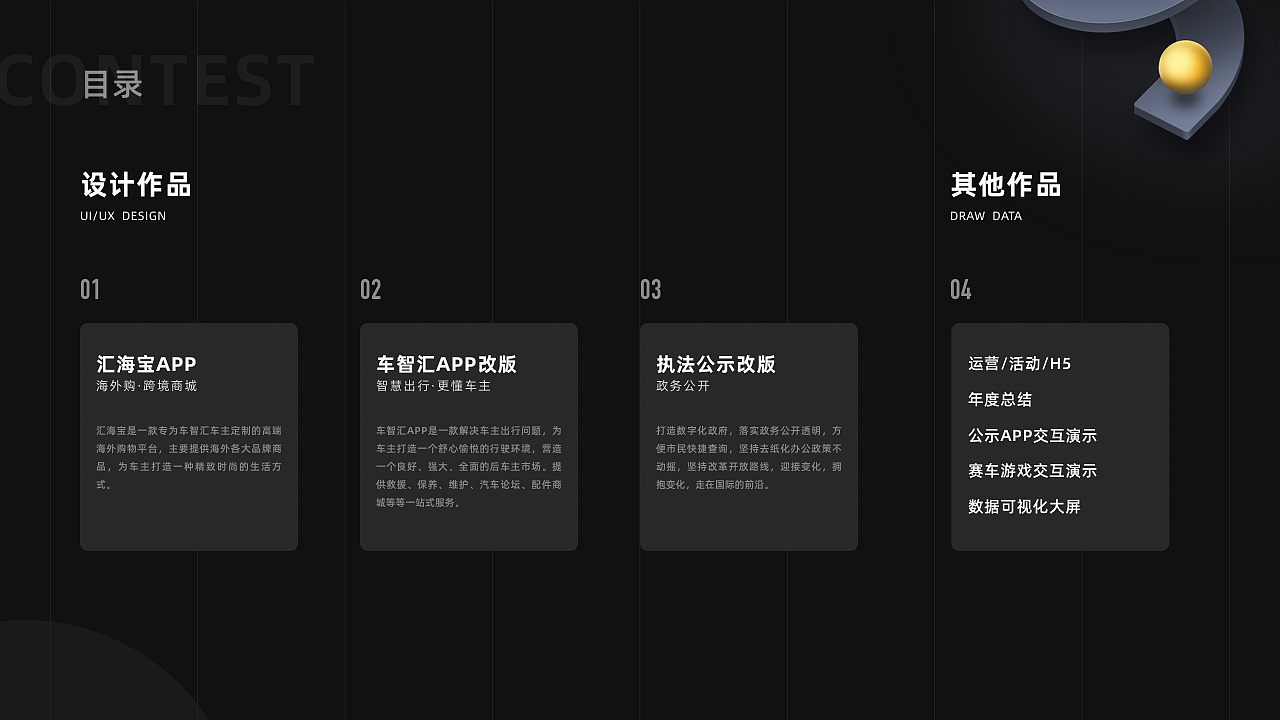 整理作品集（图ZMjA3MzYyMDg4） - 其他UI - 站酷设计师猪都没我帅原创素材 - 站酷ZCOOL