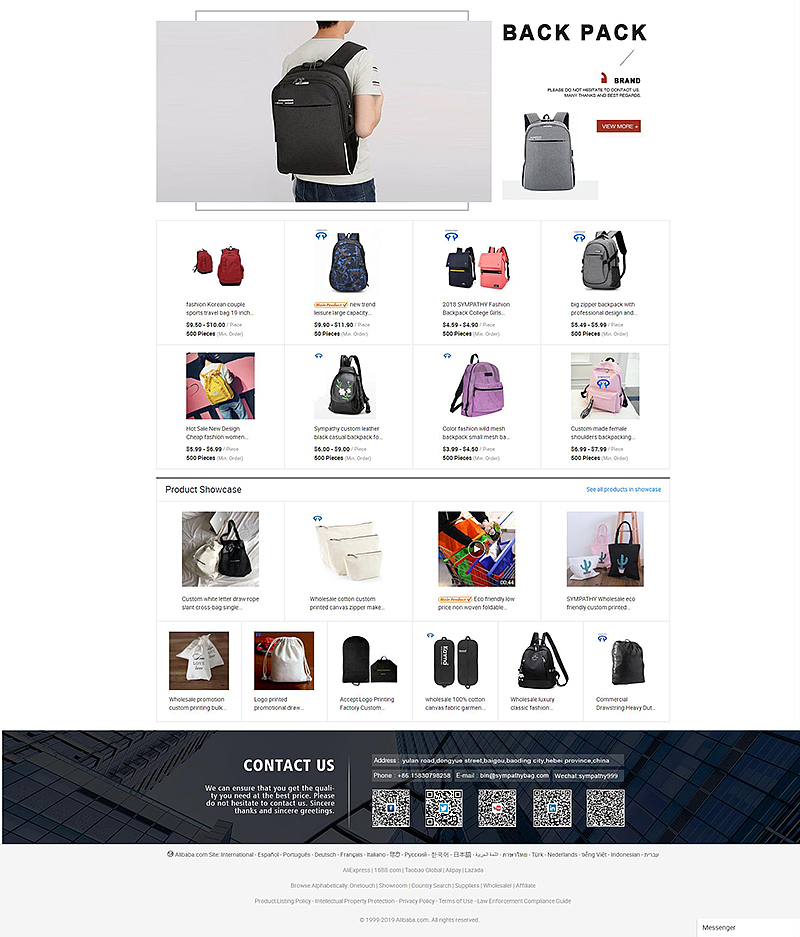 箱包阿里国际站首页店铺装修