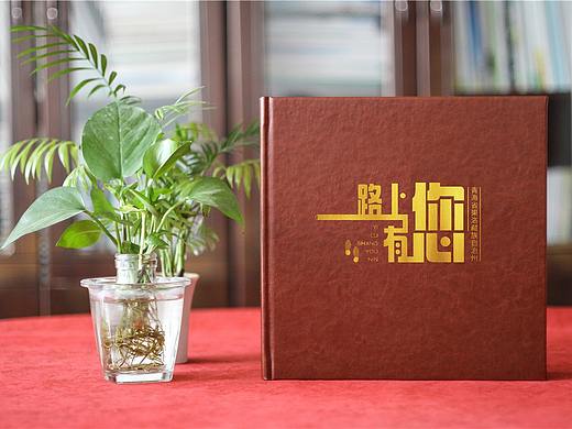 精准扶贫工作总结纪实画册-脱贫攻坚回忆录相册影集