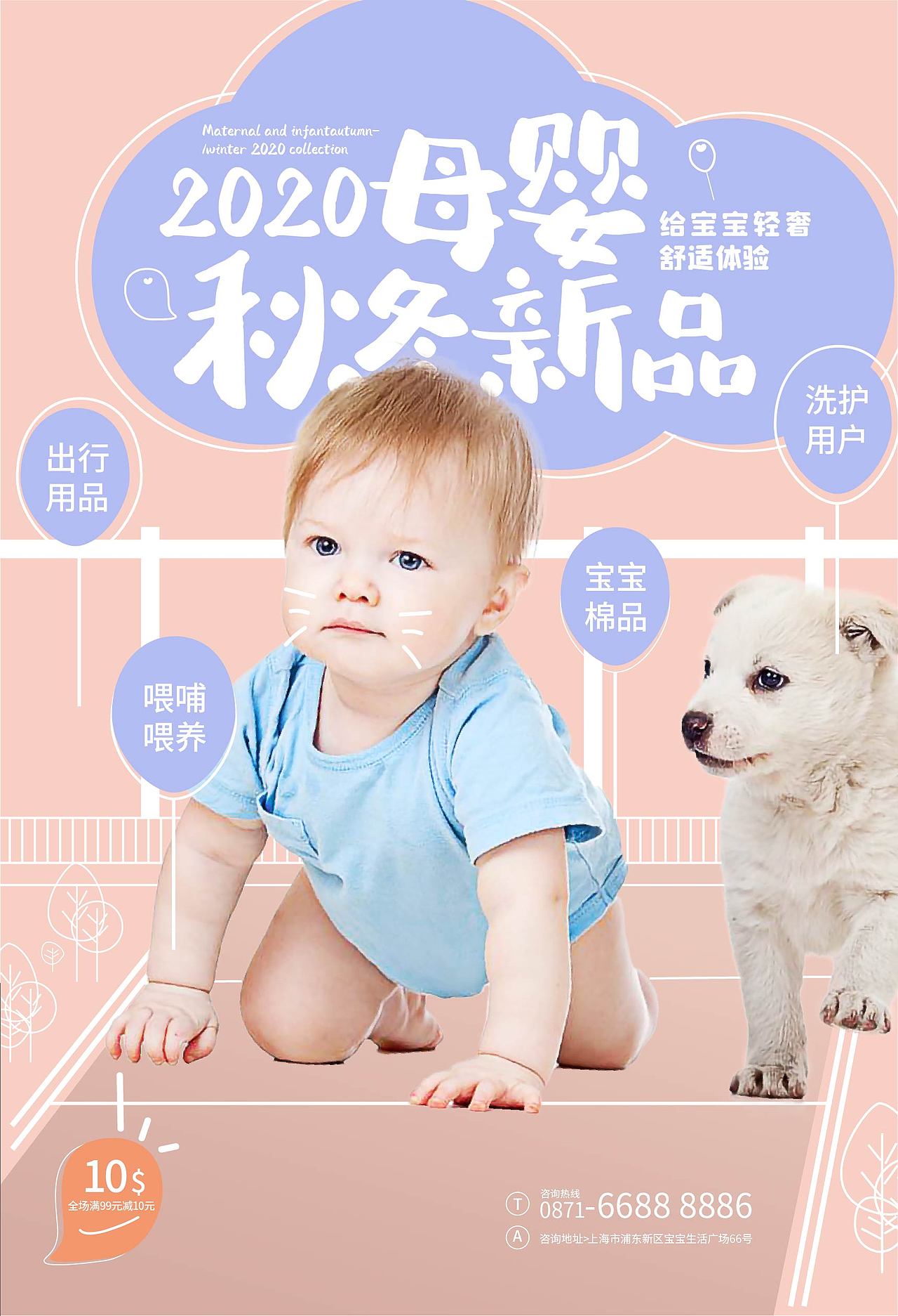 新的开始（图ZMjMzMzU4MTY4） - 海报 - 站酷设计师寻觅你的美原创素材 - 站酷ZCOOL