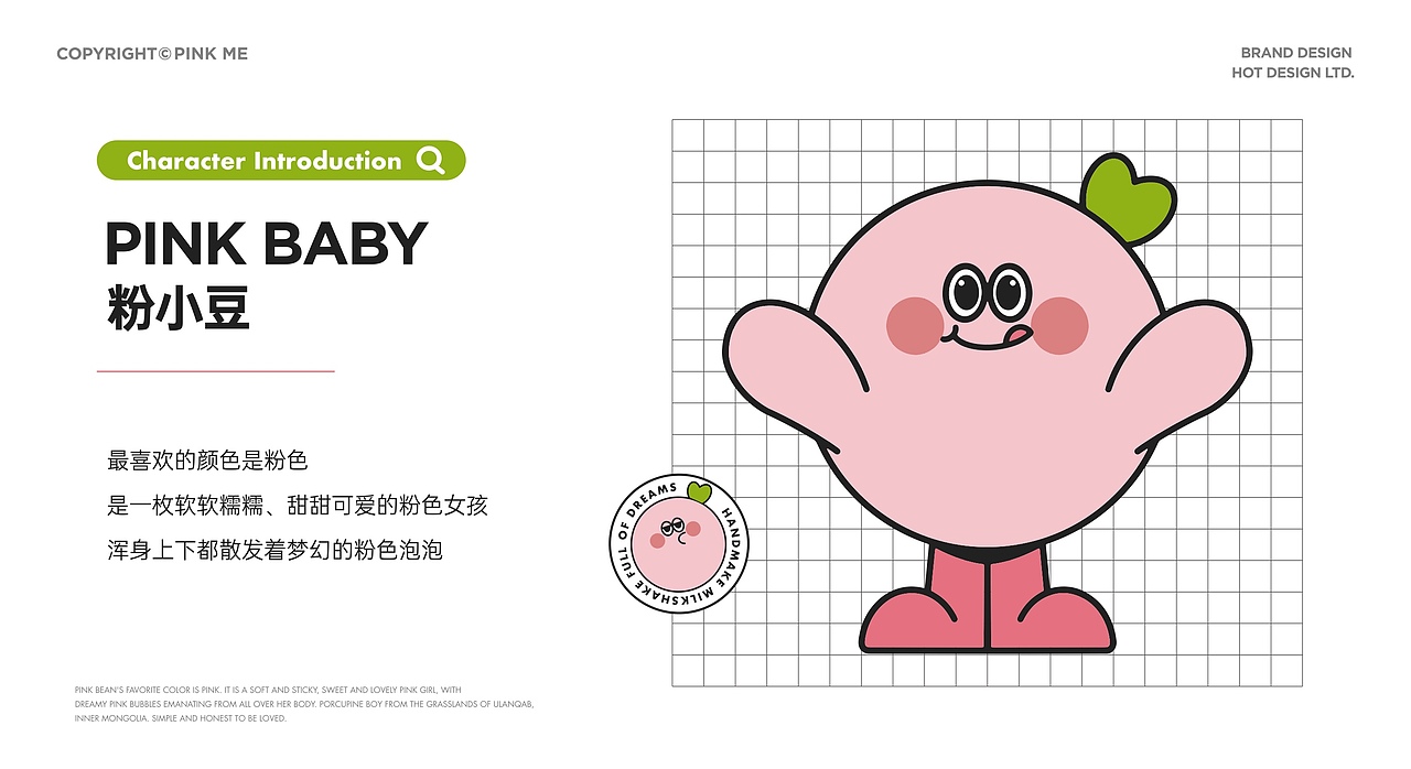 插画人2022年工作记录-IP设计