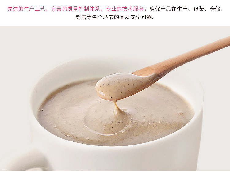 食品详情/谷物粉详情/红豆薏仁山药粉详情/祛湿/营养粉（图ZODk4MDU3MTI=） - 电商 - 站酷设计师aweiss原创素材 - 站酷ZCOOL