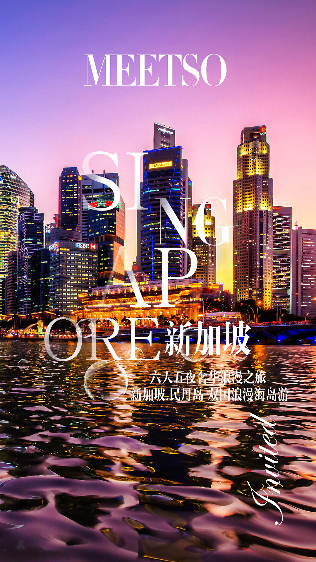 旅游海報（圖ZMTU4NDAyNjY0） - 海報 - 站酷設(shè)計師款爹風(fēng)格原創(chuàng)素材 - 站酷ZCOOL