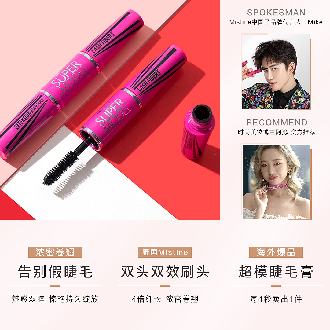 微信九宫格分享海报图（图ZMTc0ODU4ODAw） - 海报 - 站酷设计师韦韦韦优渥原创素材 - 站酷ZCOOL