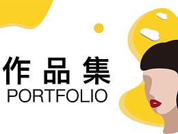 作品集