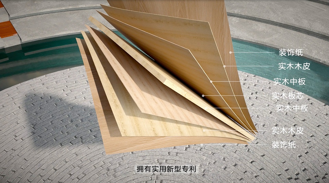 千年舟集团 板材CG动画 