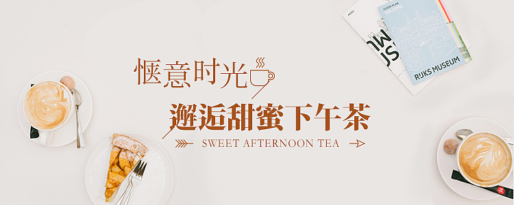一些banner练习_2（图ZNDk1MjU5NjA=） - 运营设计 - 站酷设计师袁森_zip原创素材 - 站酷ZCOOL