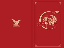 新年贺卡