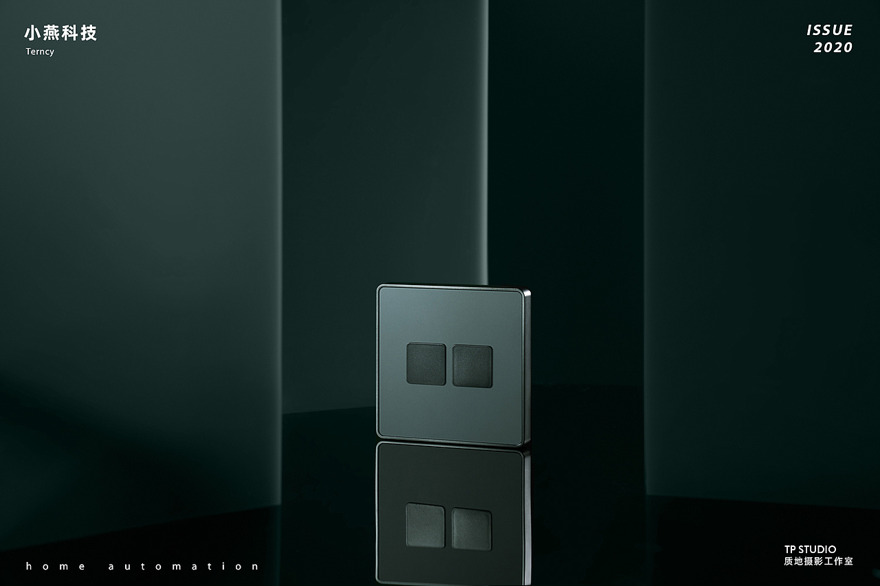开关面板产品摄影 I 小燕科技 x TPstudio摄影
