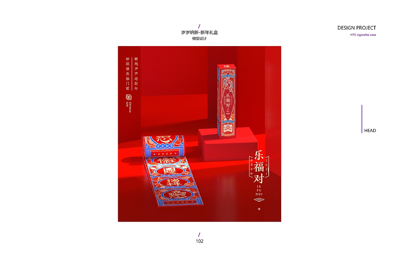 张晨阳个人作品集（2）（图ZMjU4NzgxNDQ4） - 书籍/画册 - 站酷设计师百世沁心原创素材 - 站酷ZCOOL