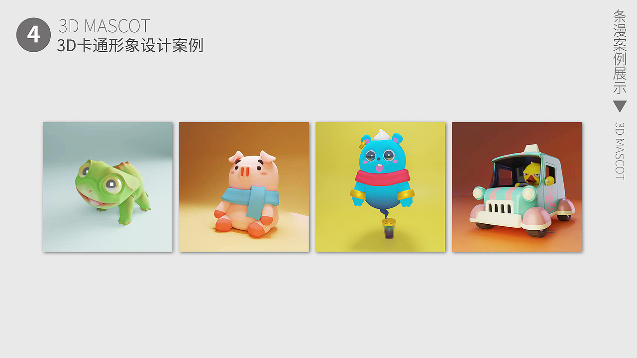 个人作品集（图ZMjcyMjE4ODg0） - 商业插画 - 站酷设计师土豆修行手册原创素材 - 站酷ZCOOL