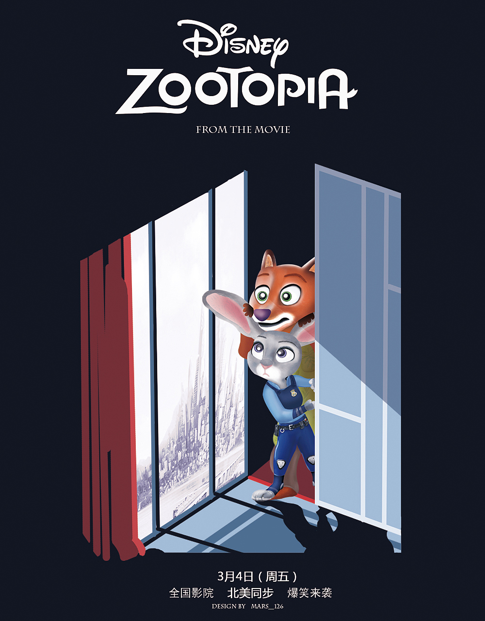 疯狂动物城海报练习