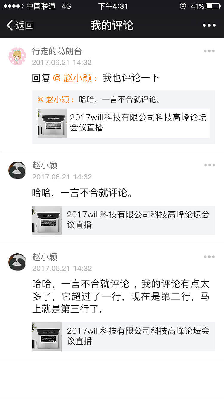 界面（图ZOTEwOTkwMTI=） - APP界面 - 站酷设计师闻一多先生原创素材 - 站酷ZCOOL