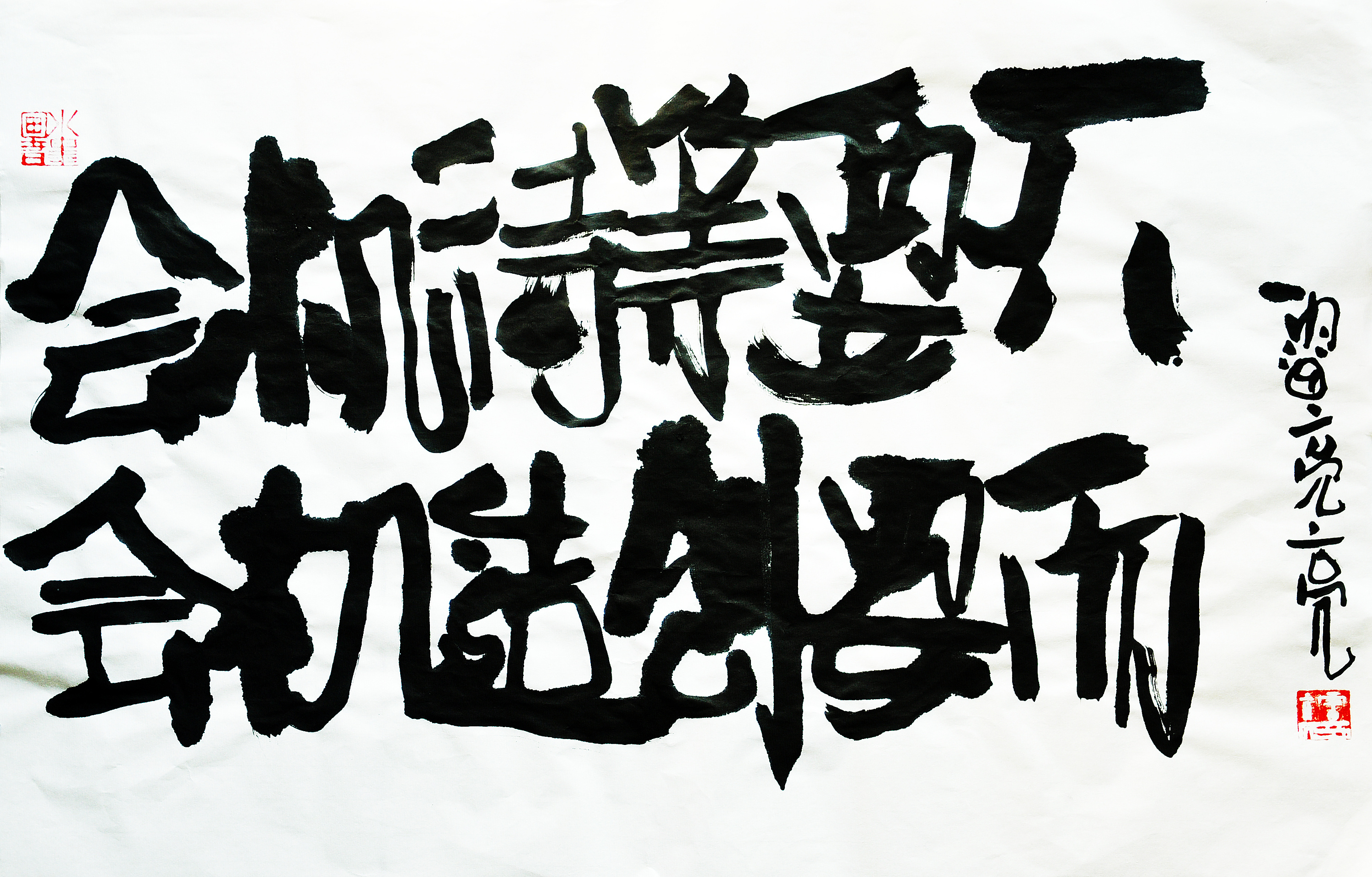 水墨画者------2019上半年涂鸦集