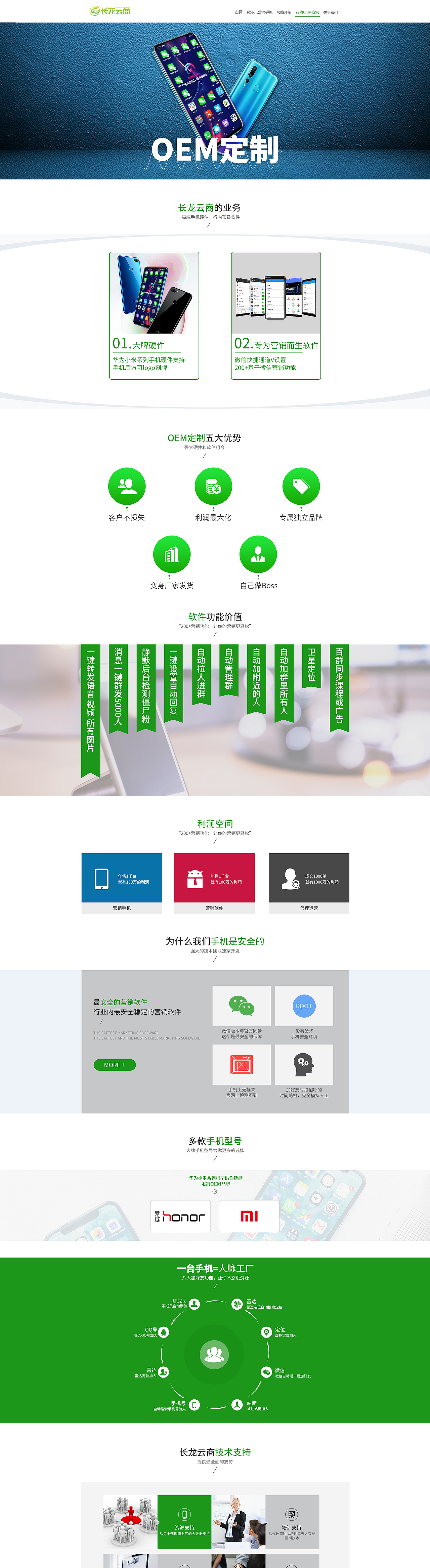 企业网站（图ZMjI4NjM1NjEy） - 企业官网 - 站酷设计师shelly2669原创素材 - 站酷ZCOOL