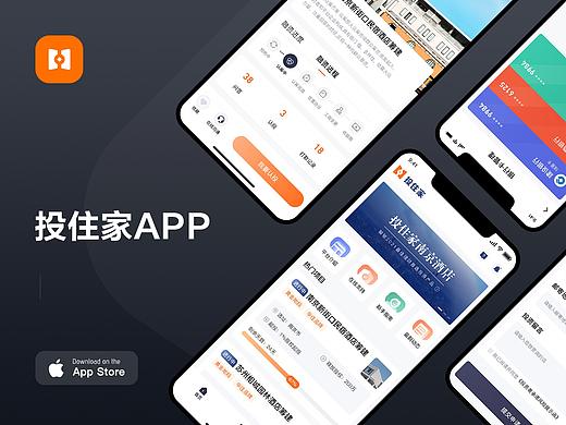 投住家酒店众筹APP
