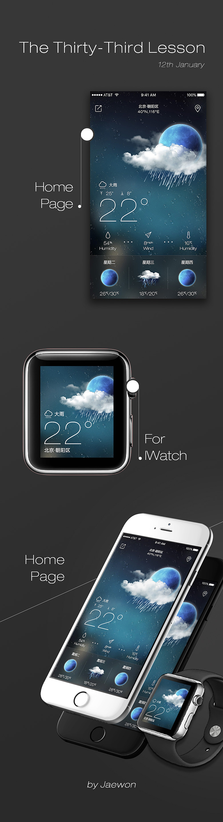 一周UI練習(xí)（圖ZNDIxMDQ2Mjg=） - 其他UI - 站酷設(shè)計(jì)師jaewon原創(chuàng)素材 - 站酷ZCOOL