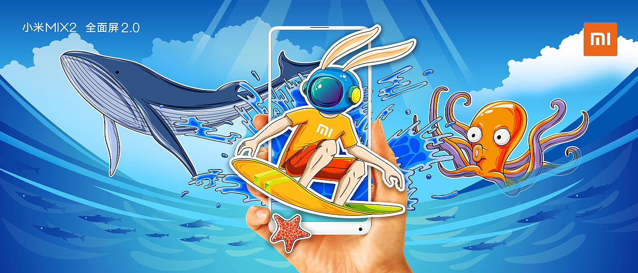 总有精彩机遇（海洋篇）