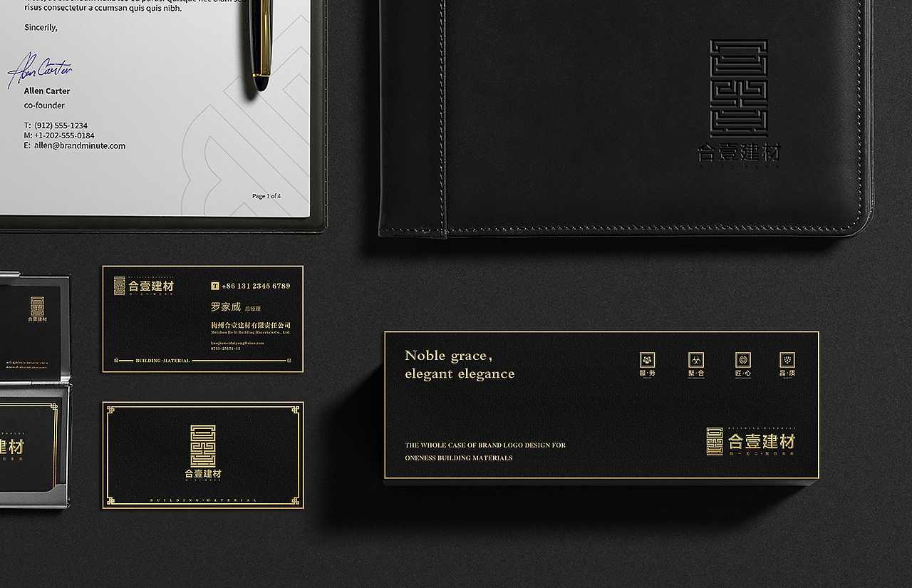 合壹建材品牌标识设计（图ZMTM0ODk2Nzky） - 品牌 - 站酷设计师瑞思传媒原创素材 - 站酷ZCOOL