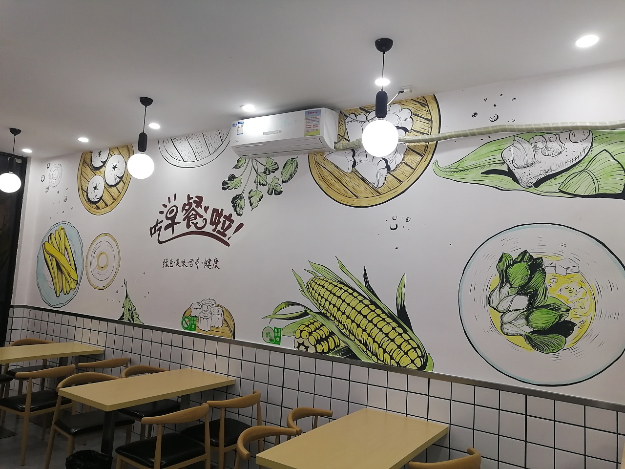 中式餐厅墙绘饭店墙绘作品--苗圃好菜香壁画欣赏|插画|新锐潮流插画|弄彩堂 - 原创作品 - 站酷 (ZCOOL)