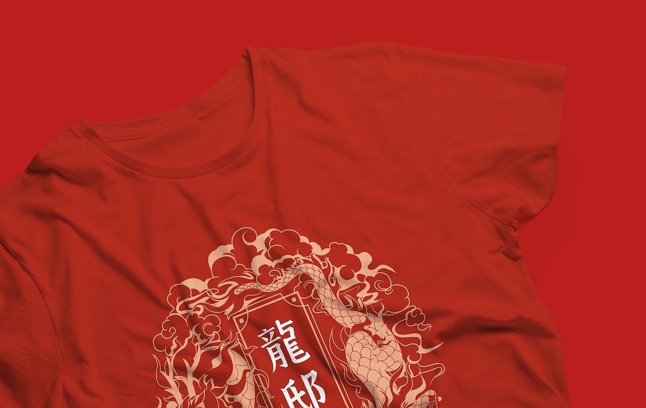 #《龙邸》一套宜宾火锅VIS品牌形象设计（图ZMjEwNjUwMjM2） - 品牌 - 站酷设计师不知名网友谢特华原创素材 - 站酷ZCOOL
