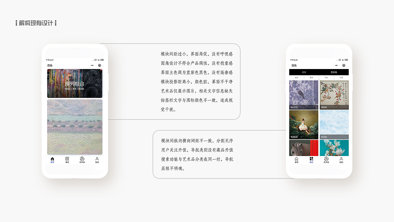 2020作品集（图ZMjIzMTUyNDk2） - APP界面 - 站酷设计师llPerona原创素材 - 站酷ZCOOL
