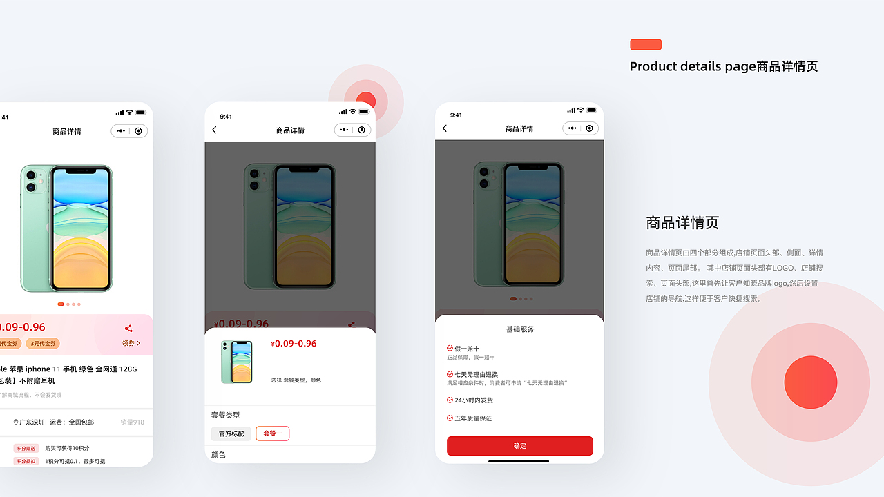 2020下半年—2021上半年作品集（图ZMjU1OTMyMTAw） - APP界面 - 站酷设计师我叫星星面包原创素材 - 站酷ZCOOL